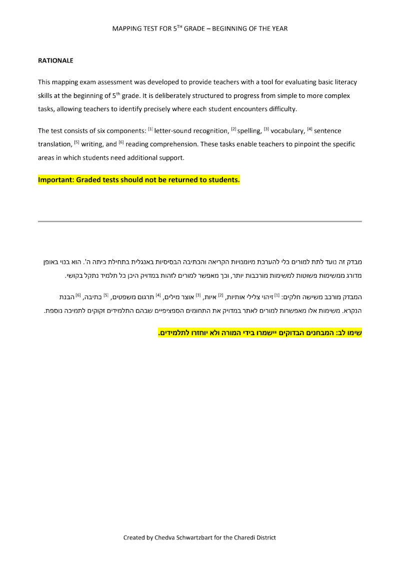 First page of the Grade 5 beginning-of-year mapping test